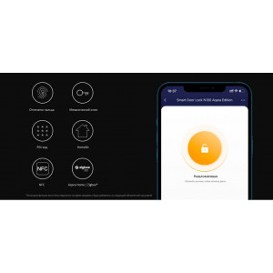 Замок дверной Aqara N100