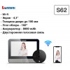 Видеоглазок S62 Wi-Fi