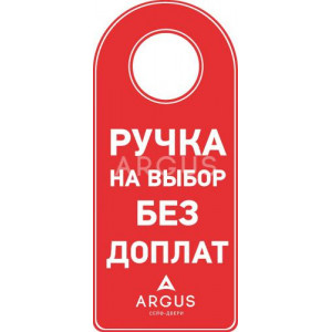 Входная дверь Аргус ЛЮКС 3К Пифагор Серый бархат/Снежно-белая