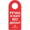 ЛЮКС 3К Александра буксус/Снежно-белая