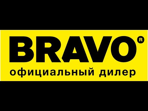 BRAVO