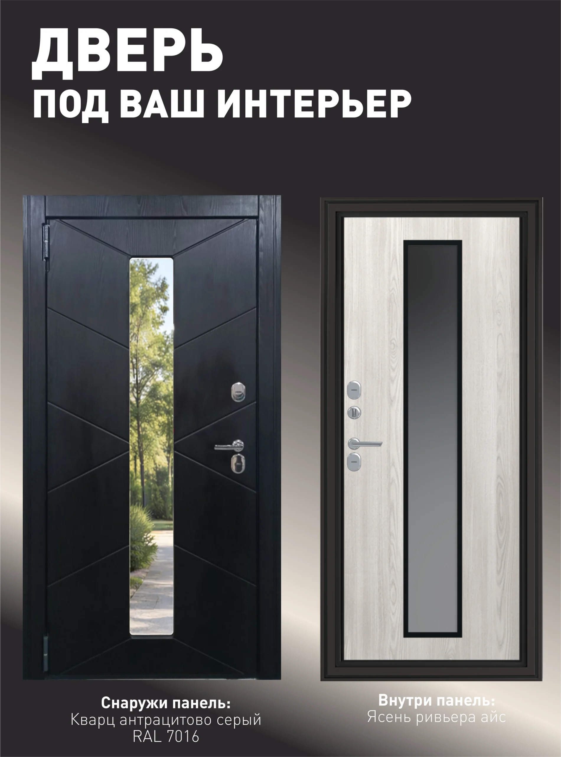 Входная дверь Аргус  Berloga Vega
