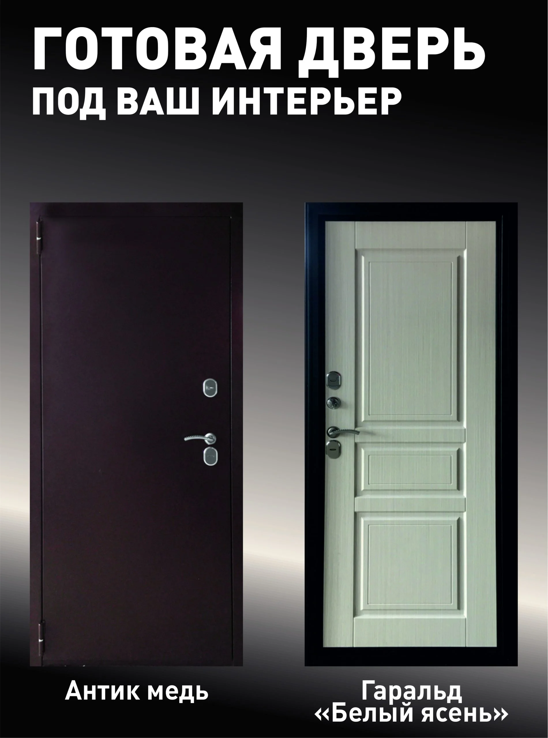 Входная дверь Аргус Us Alyaska 1 Ulichnaya Dver