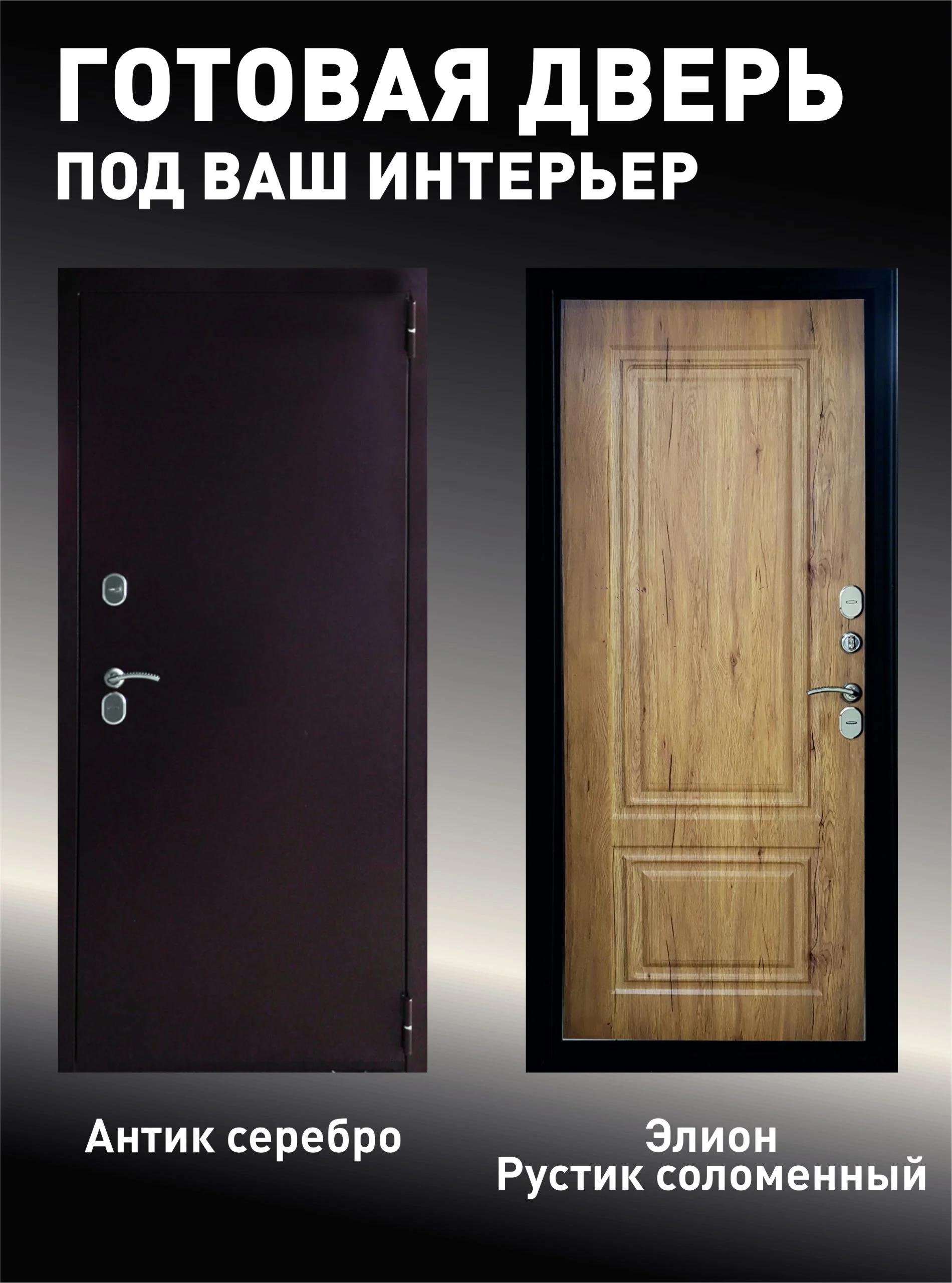 Входная дверь Аргус Us Alyaska 3