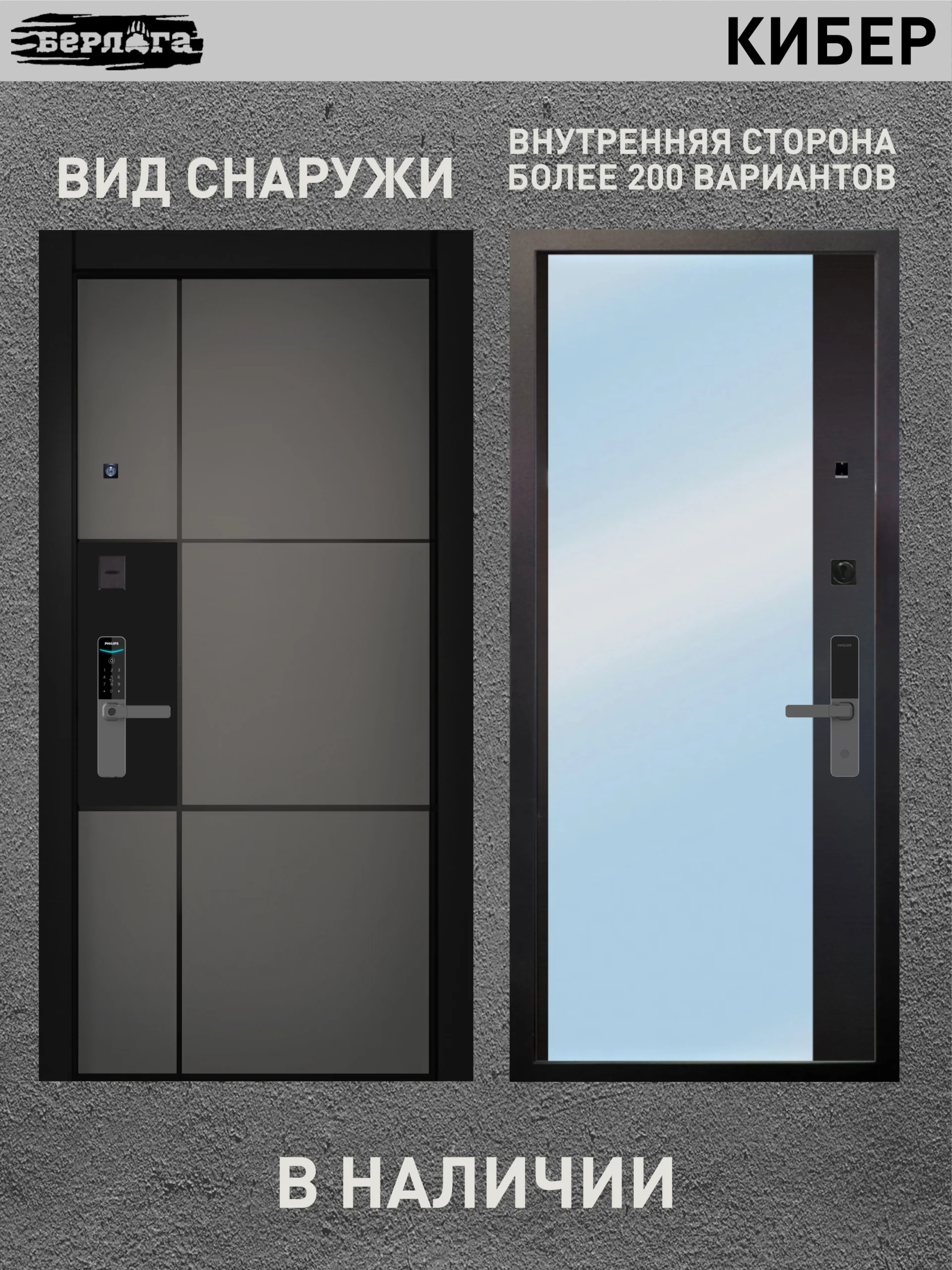 агат вельвет белый горизонт