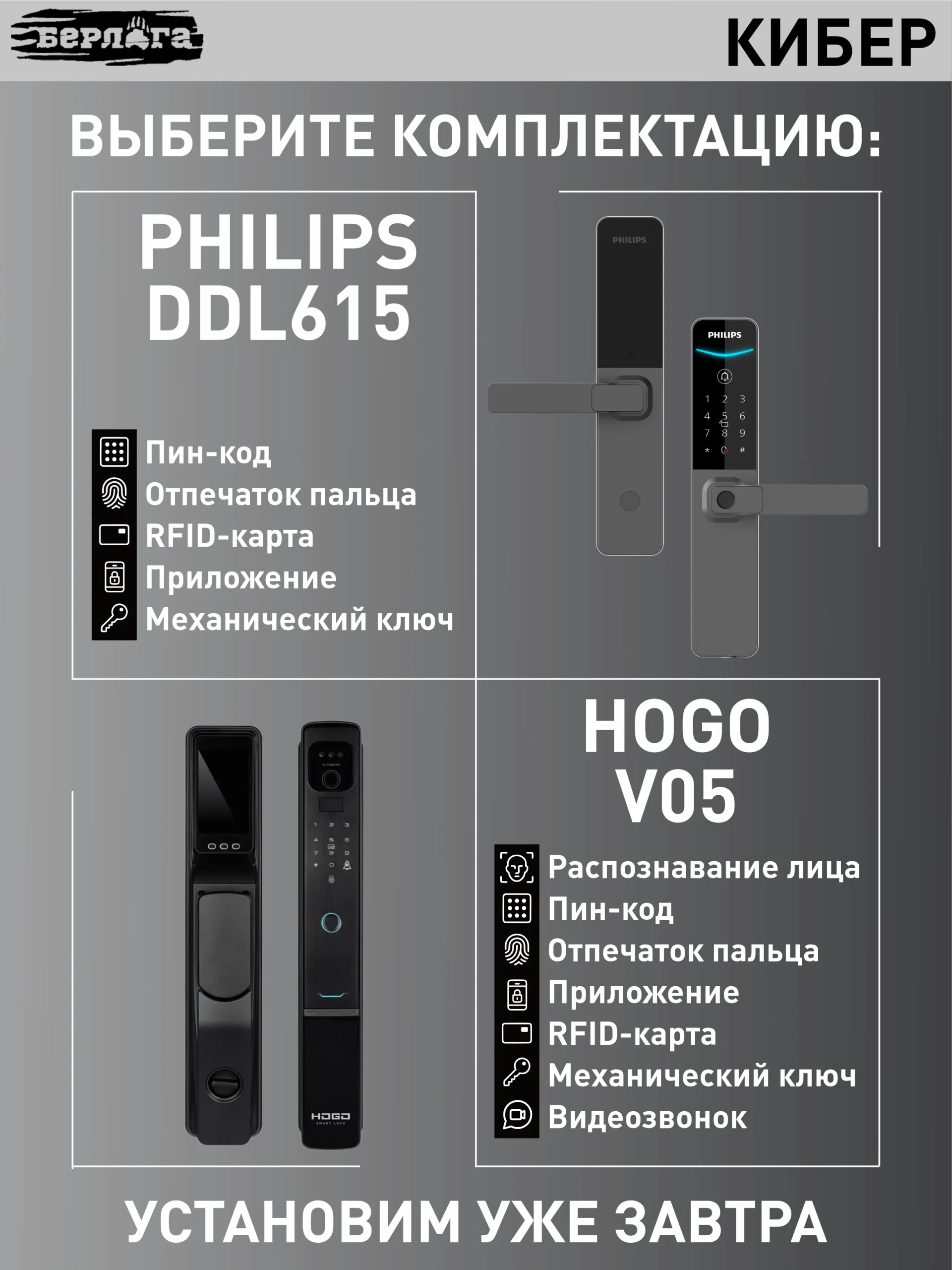 агат вельвет белый горизонт