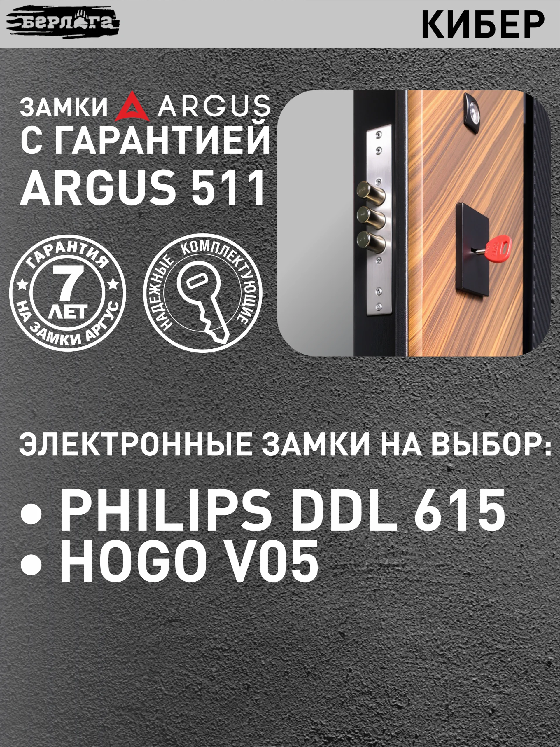агат вельвет белый горизонт