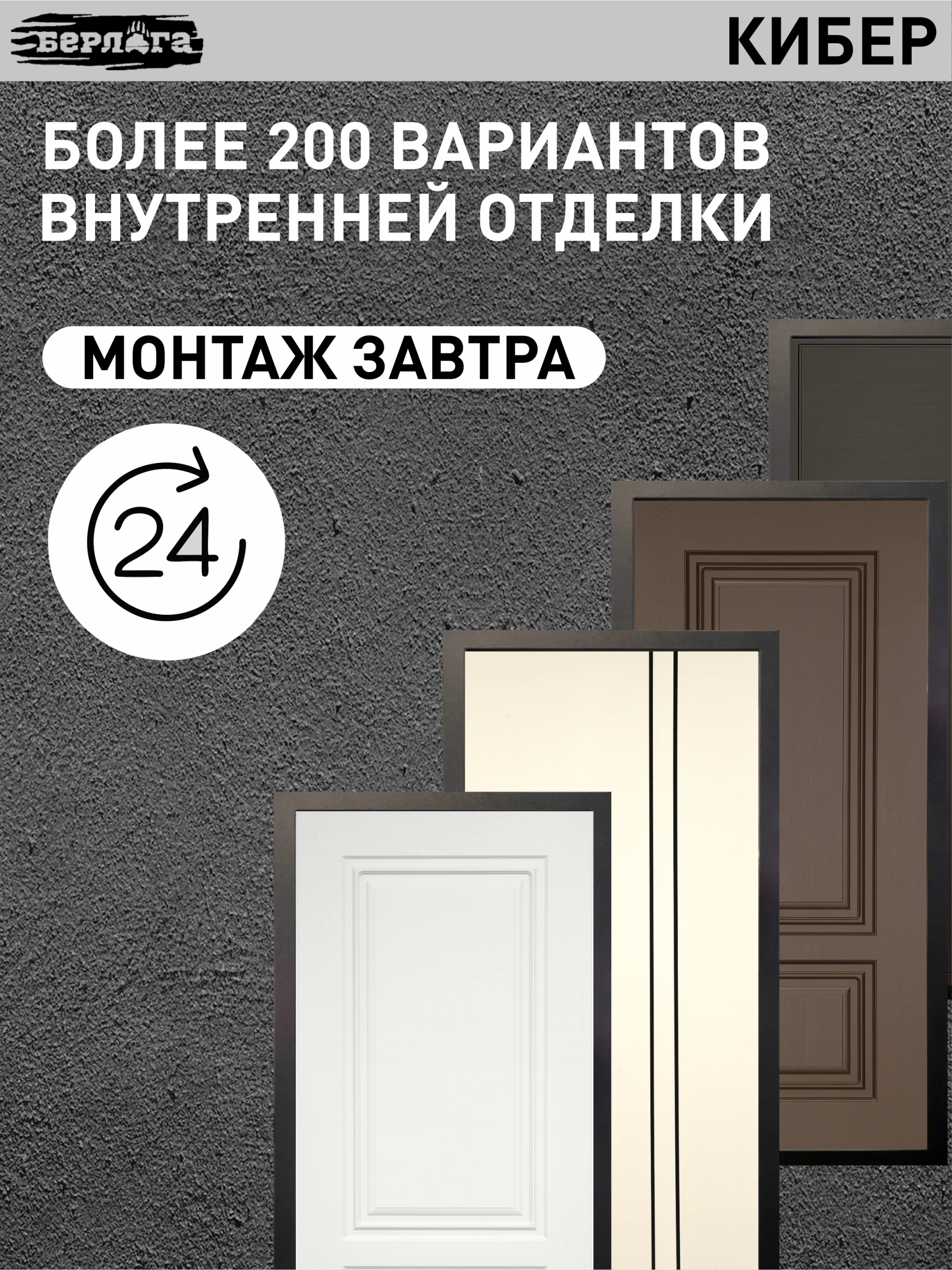 агат вельвет белый горизонт