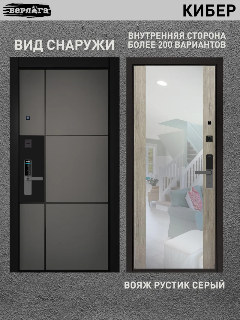 агат вельвет белый горизонт