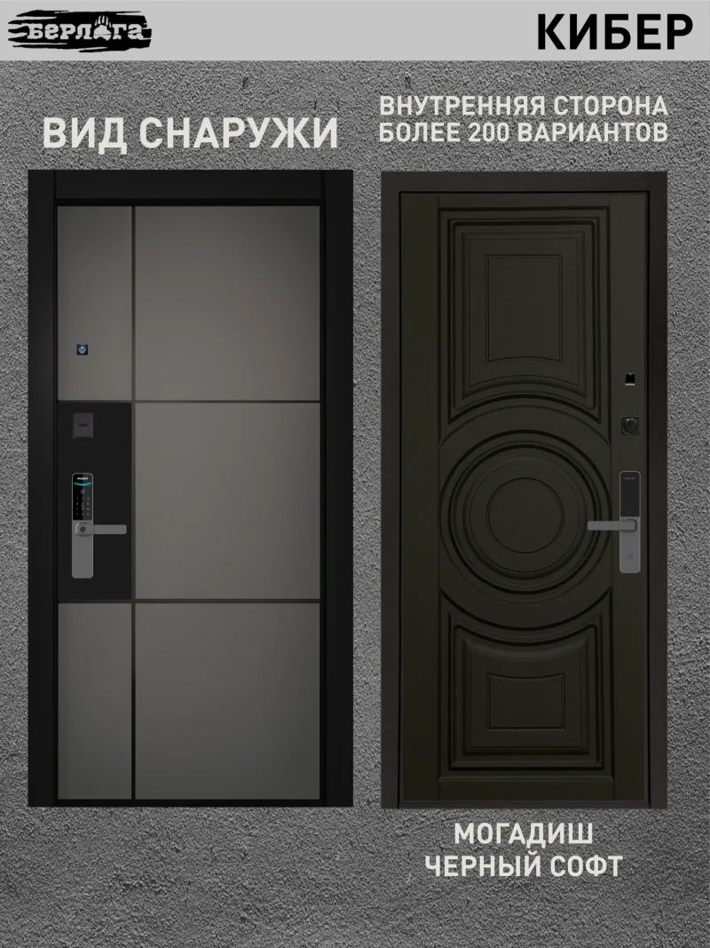 агат вельвет белый горизонт
