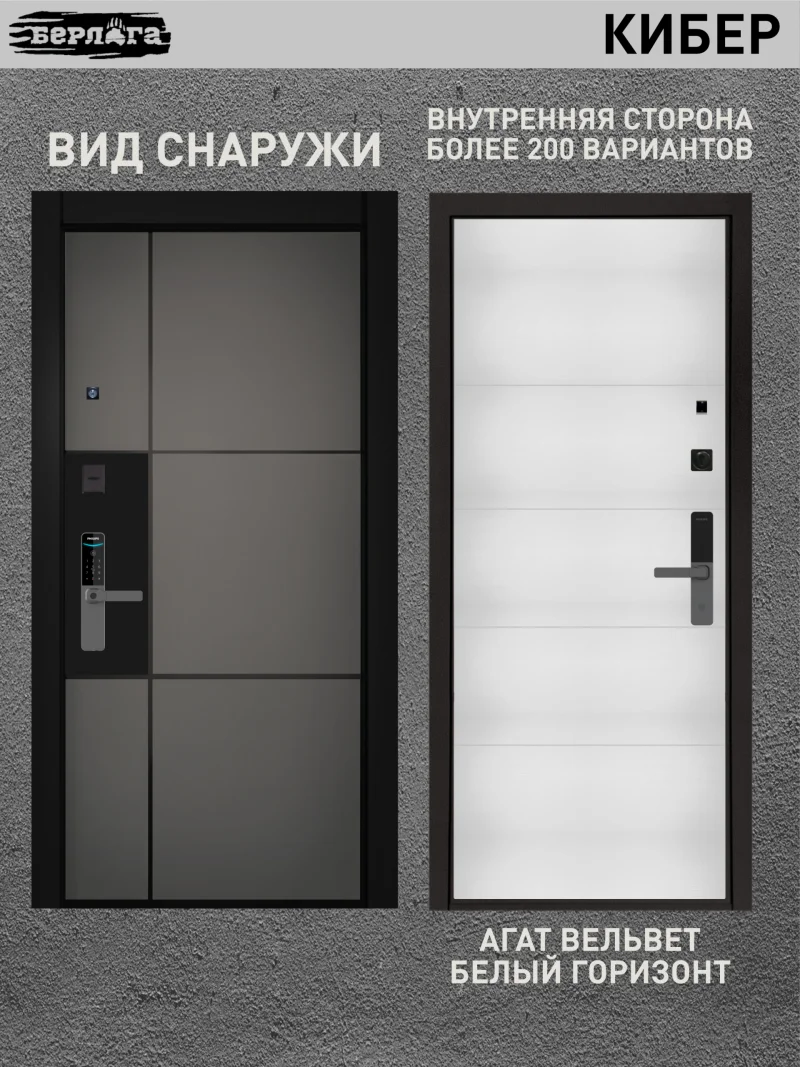 агат вельвет белый горизонт