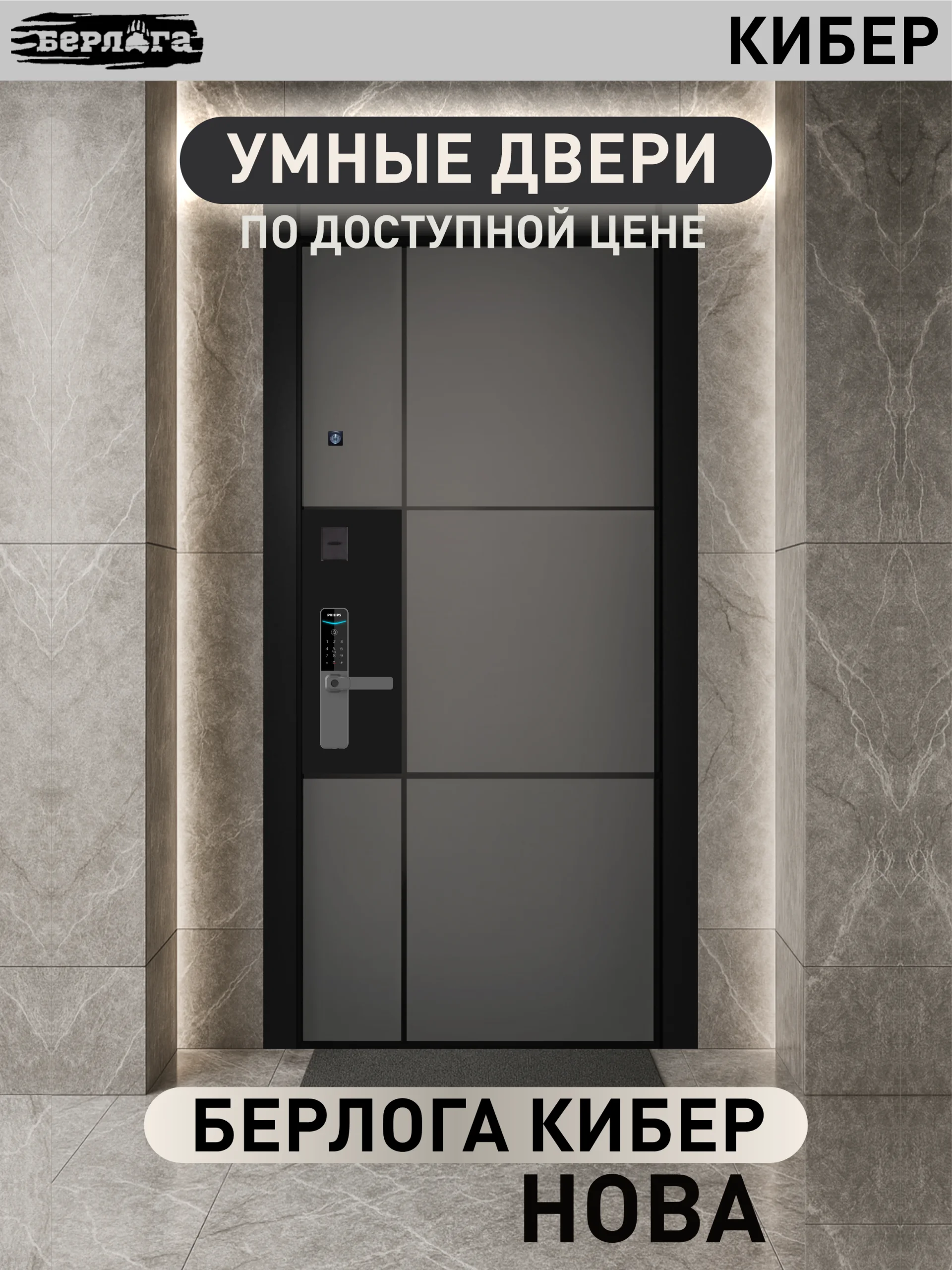 агат вельвет белый горизонт