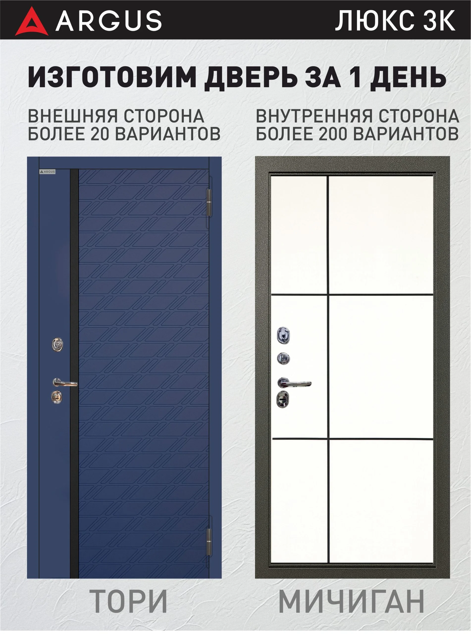 элион