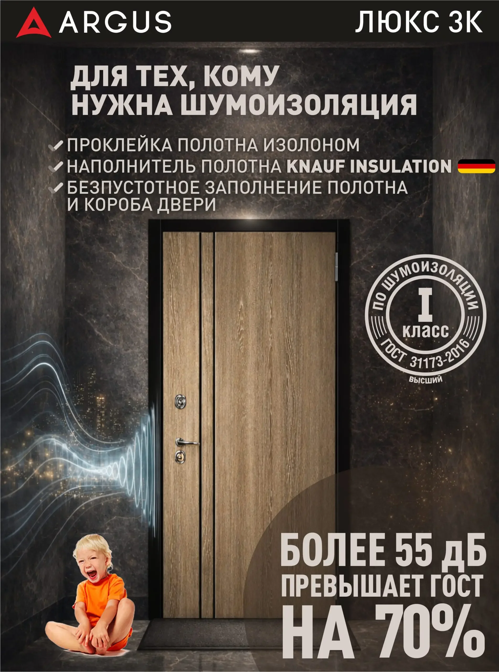 элион