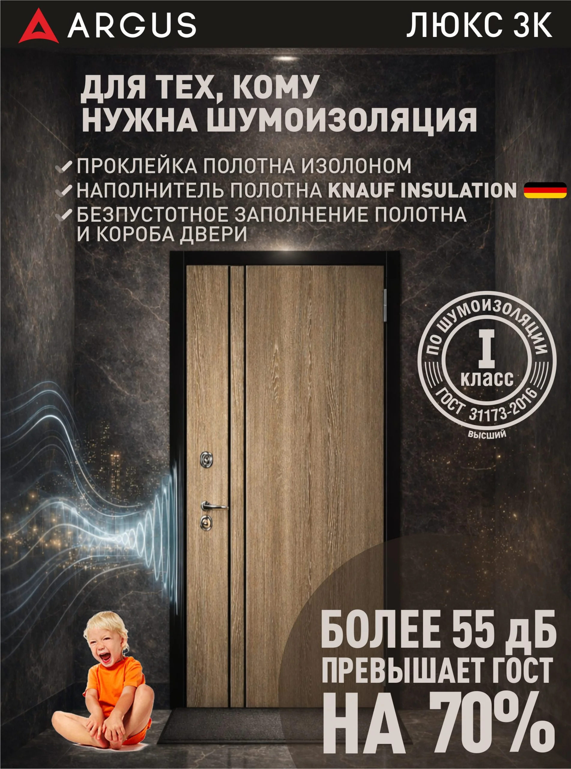элион