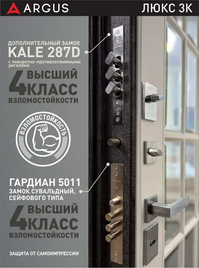 элион