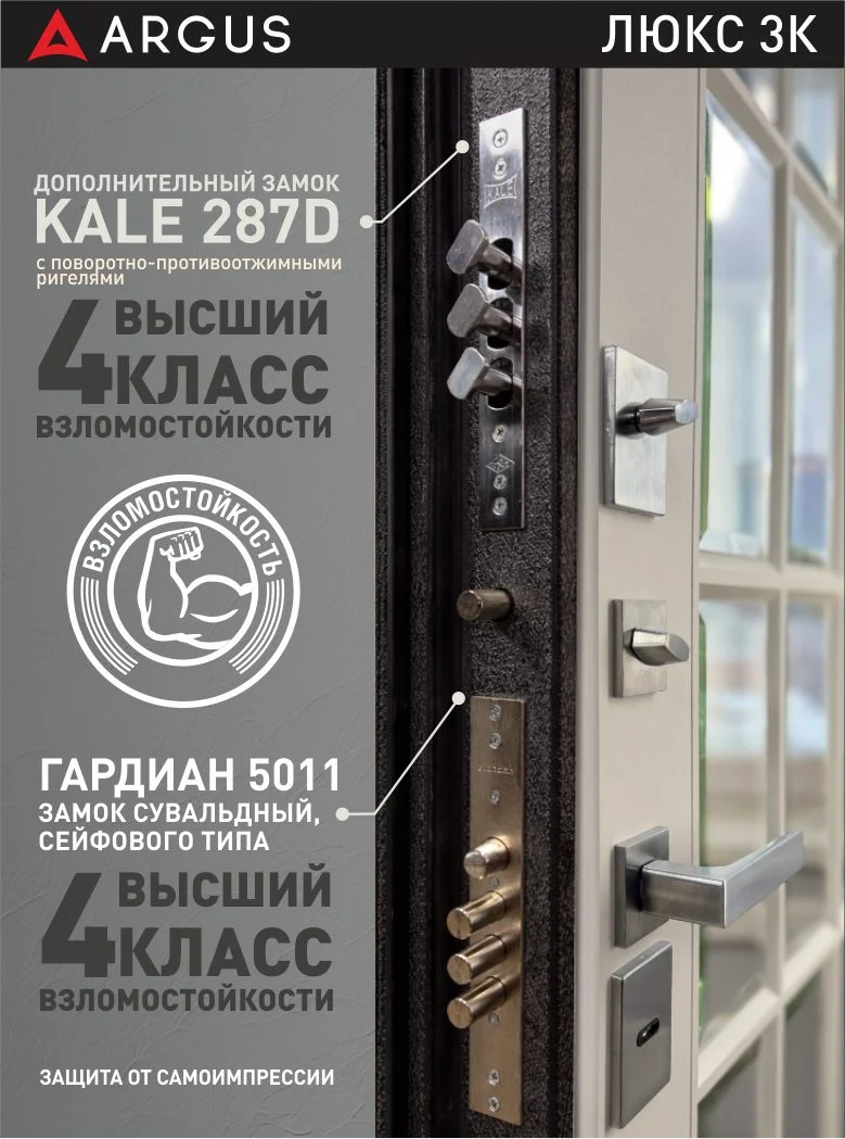 элион