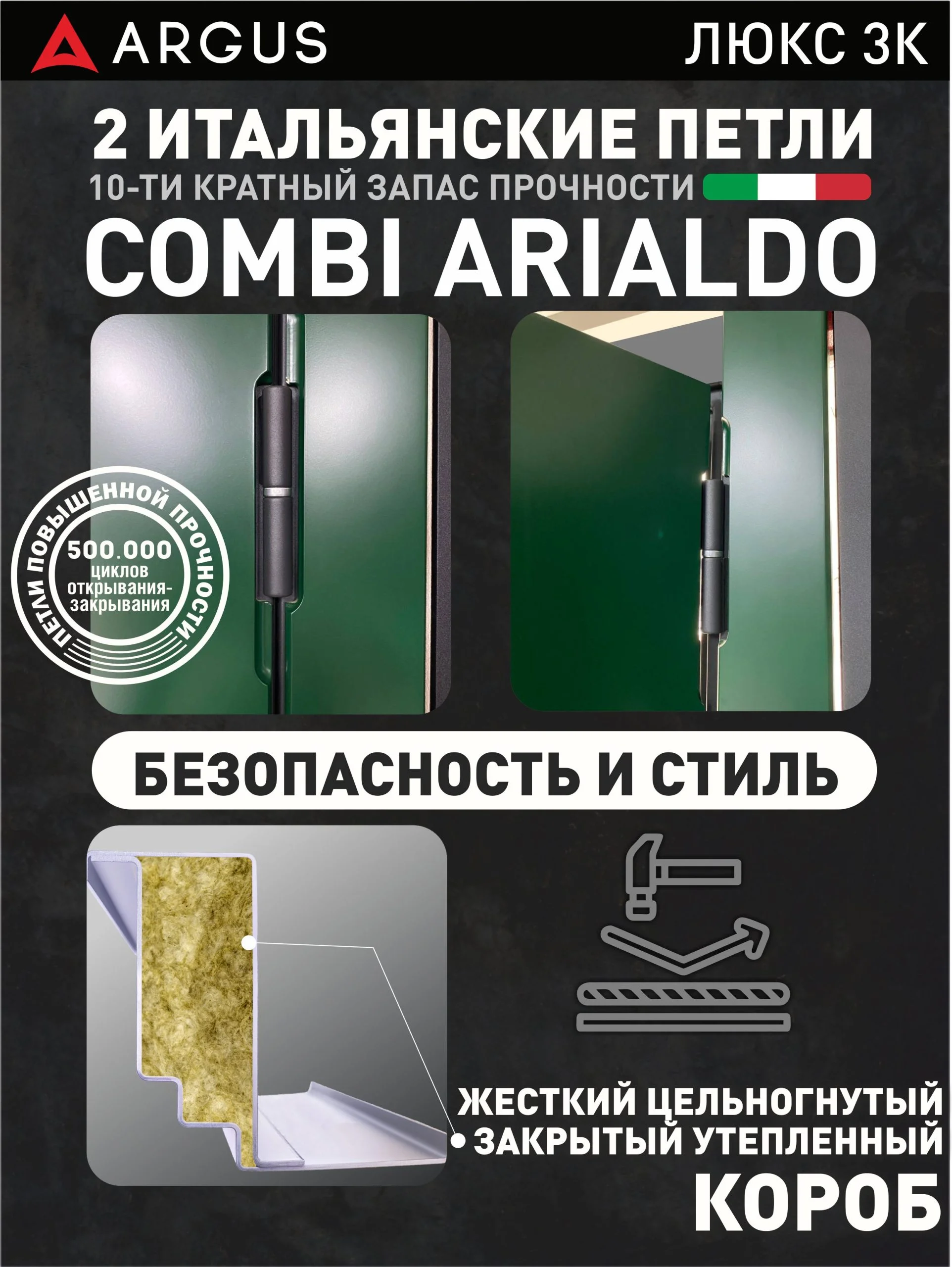 элион