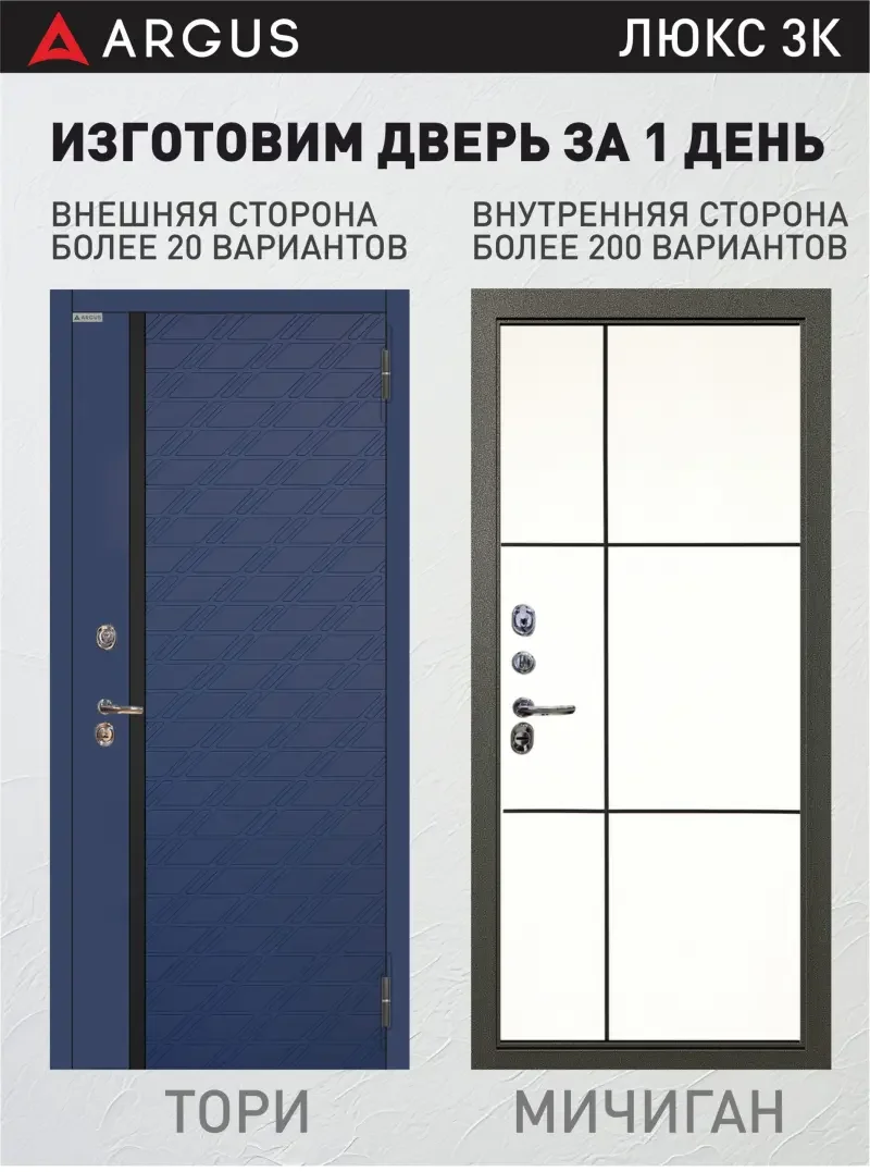 элион