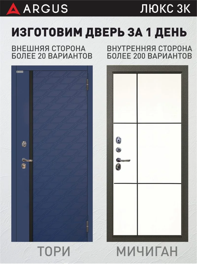 элион