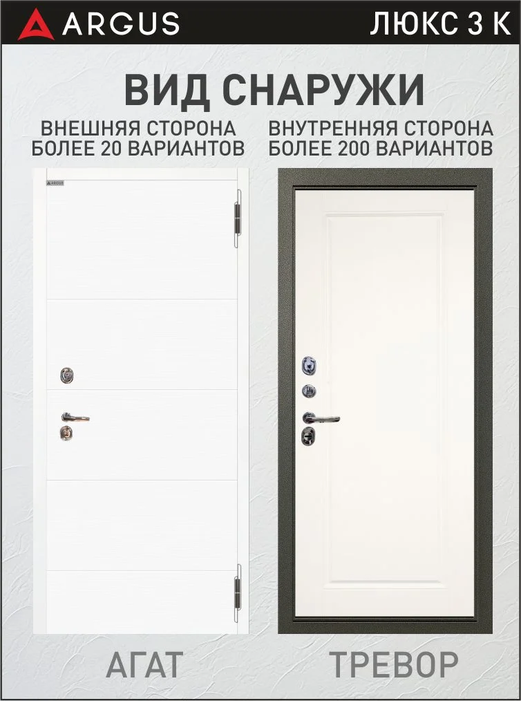элион