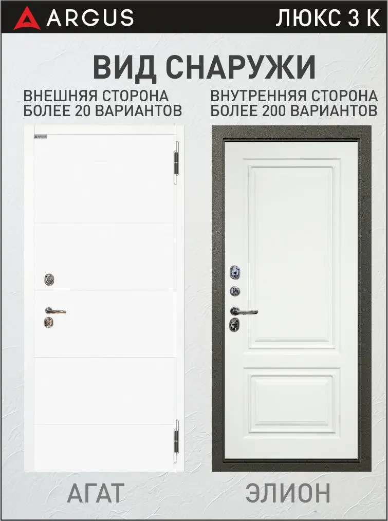элион