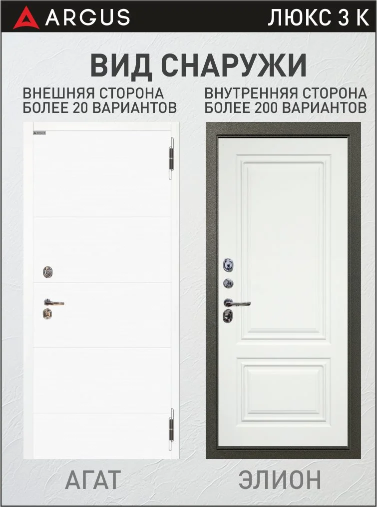 элион