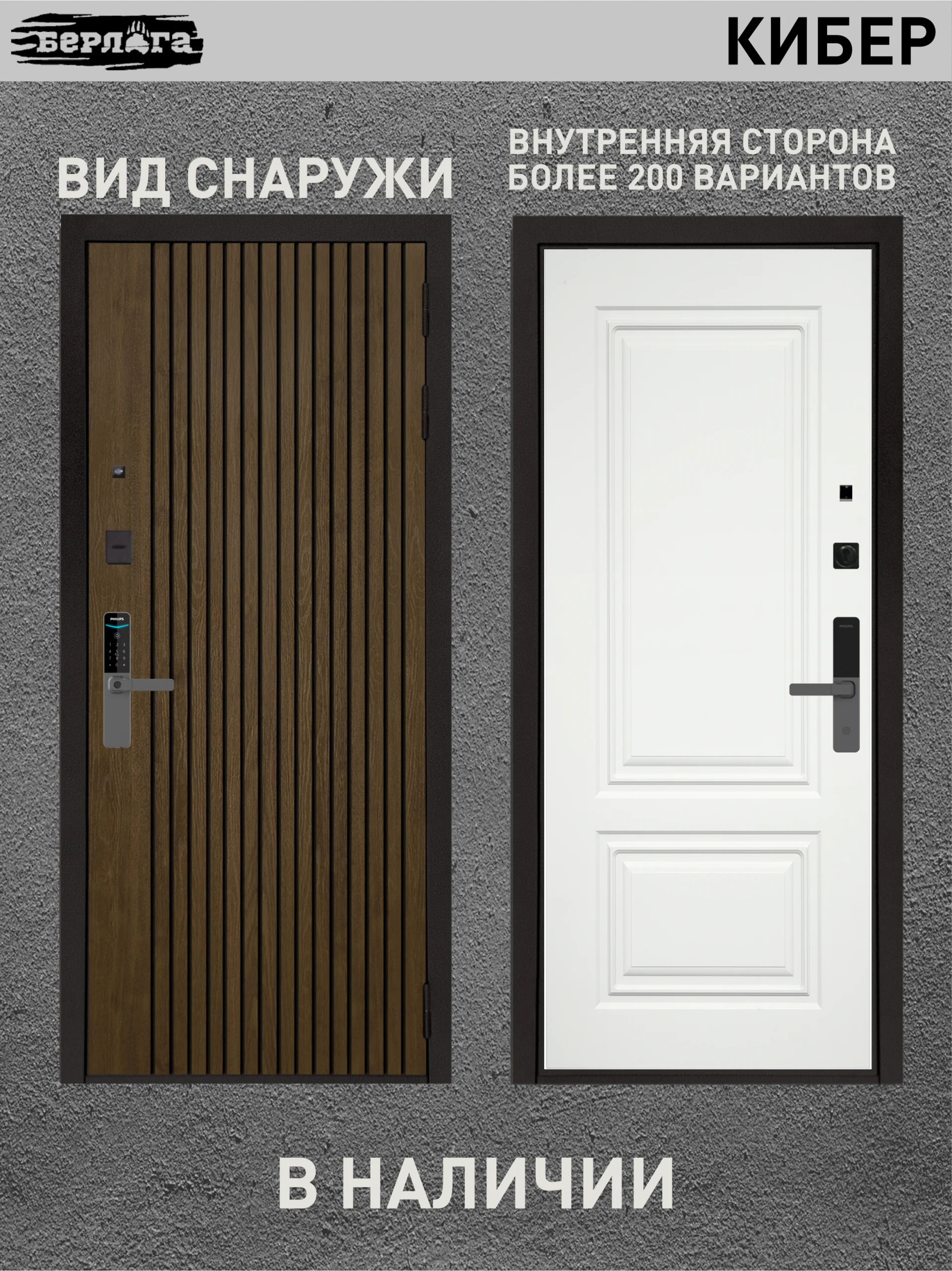 элион софт милк
