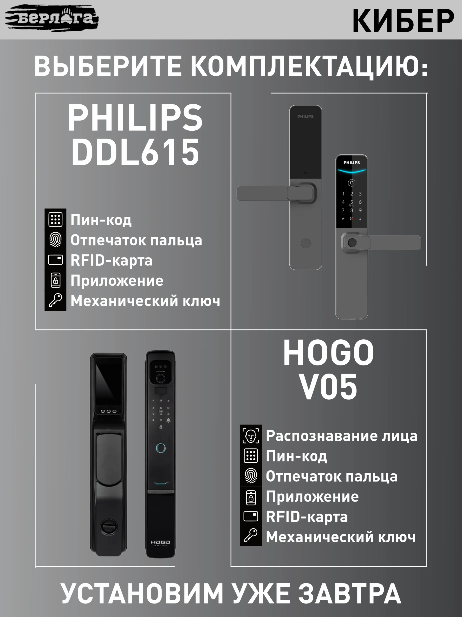 элион софт милк