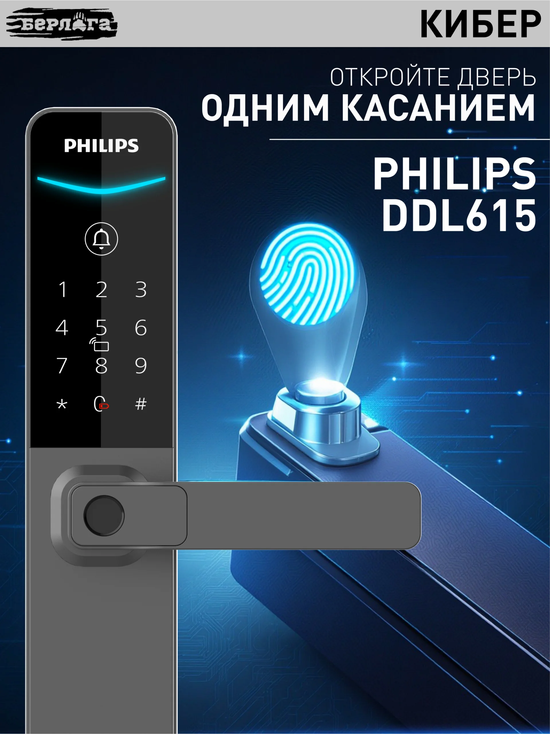 элион софт милк