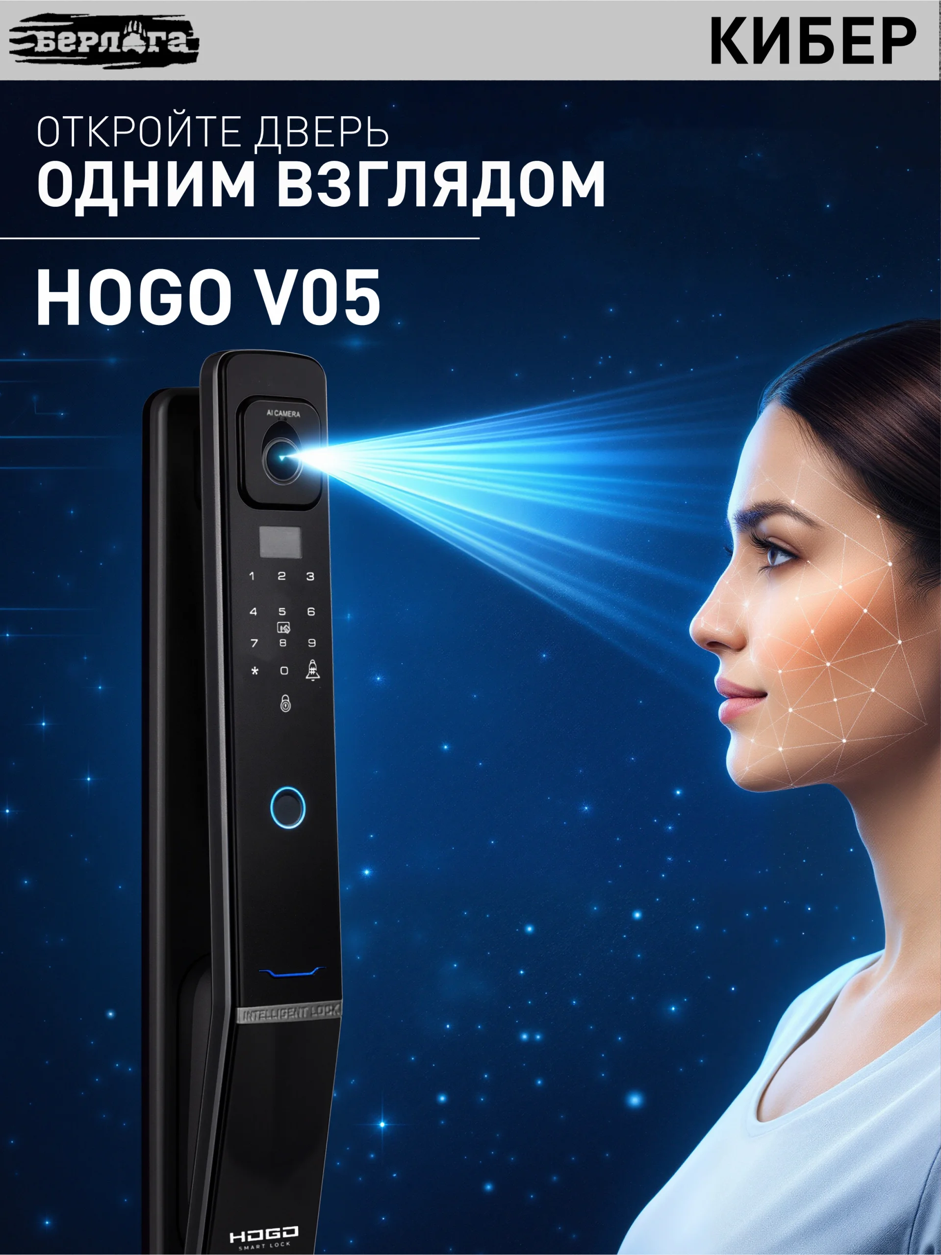 элион софт милк