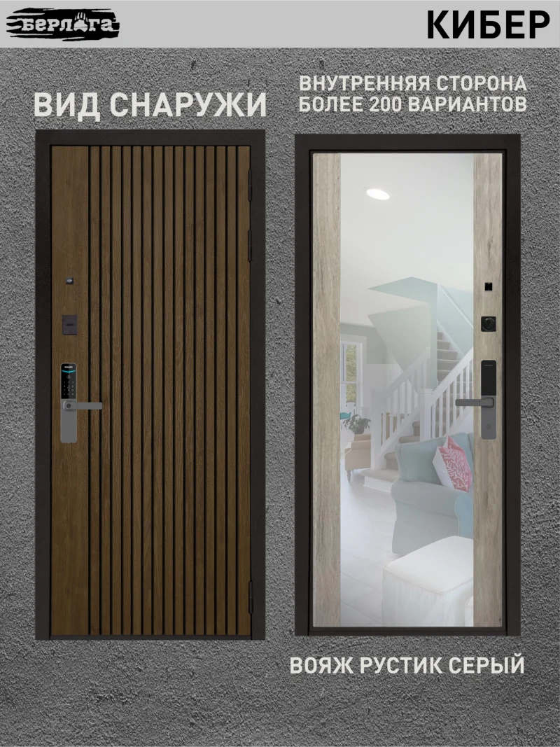 элион софт милк