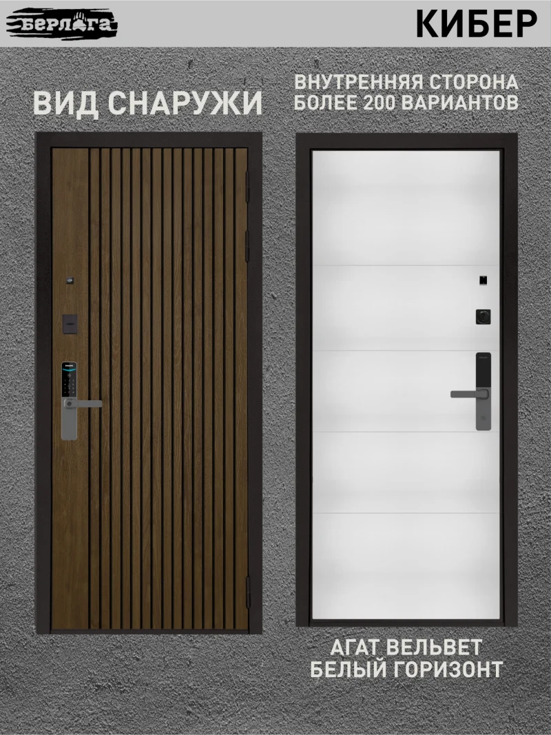элион софт милк