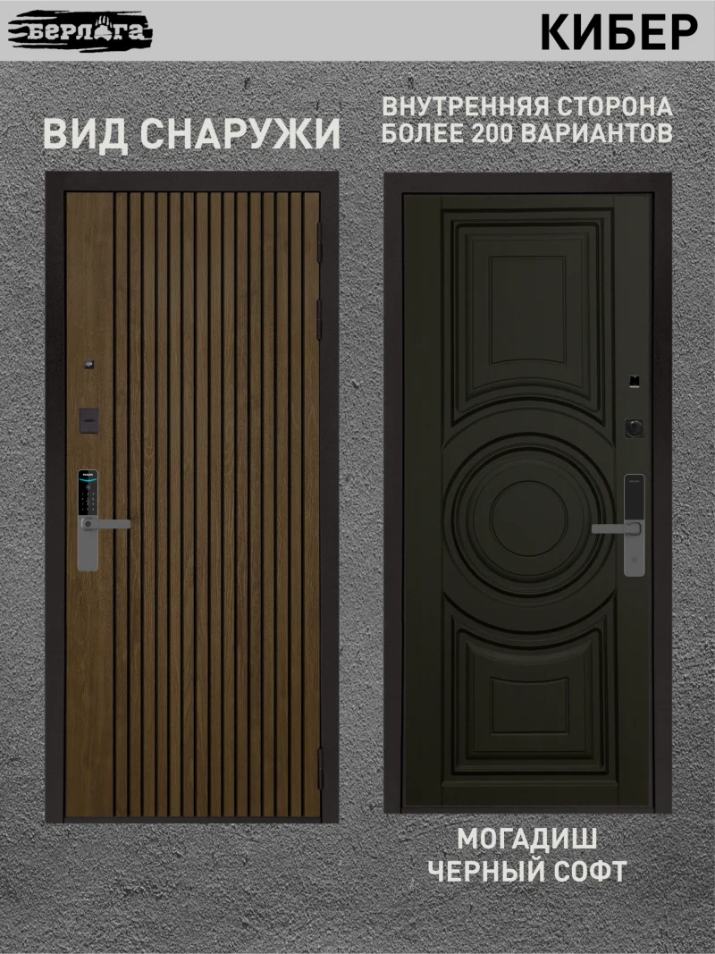элион софт милк