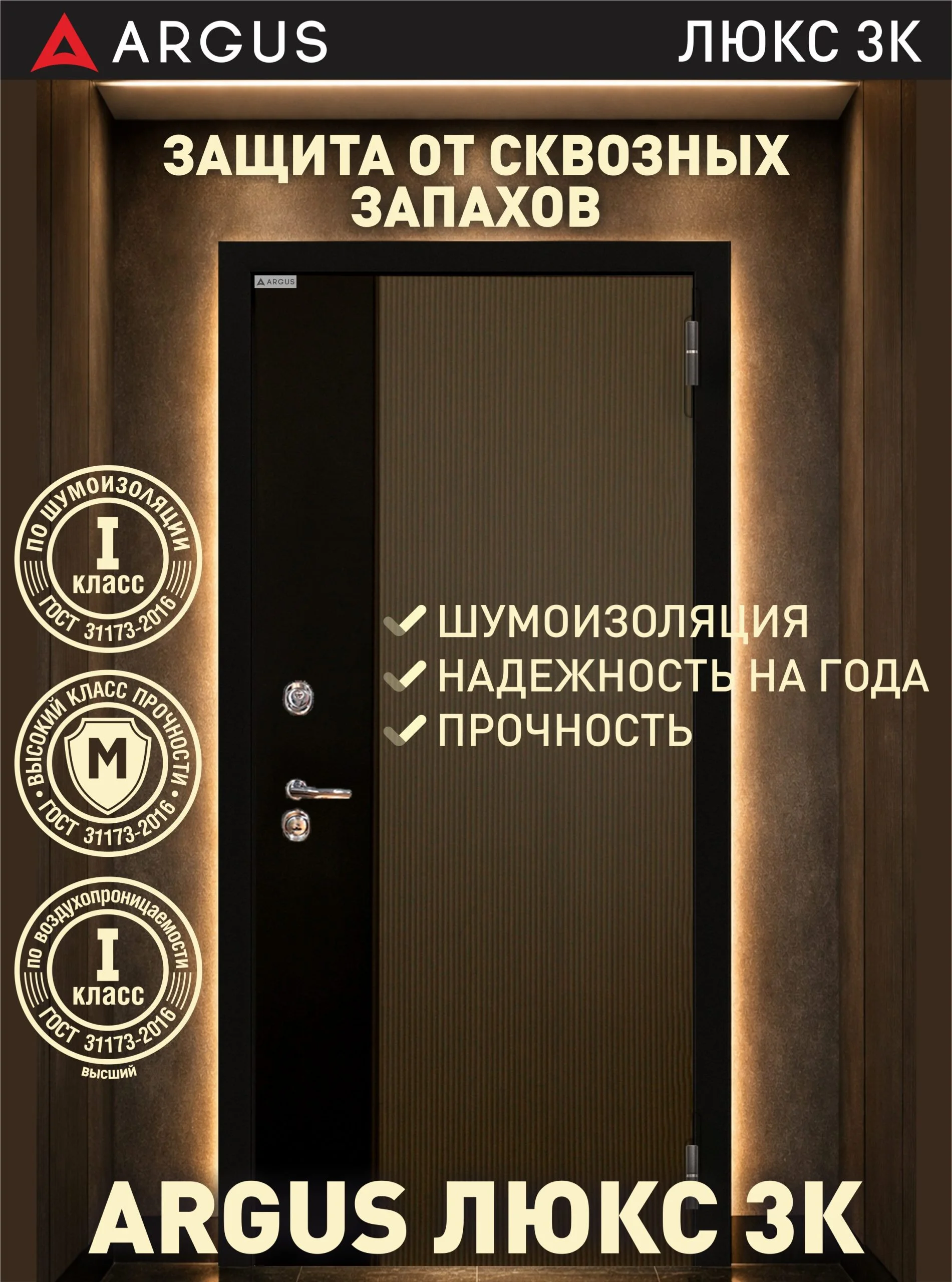 элион