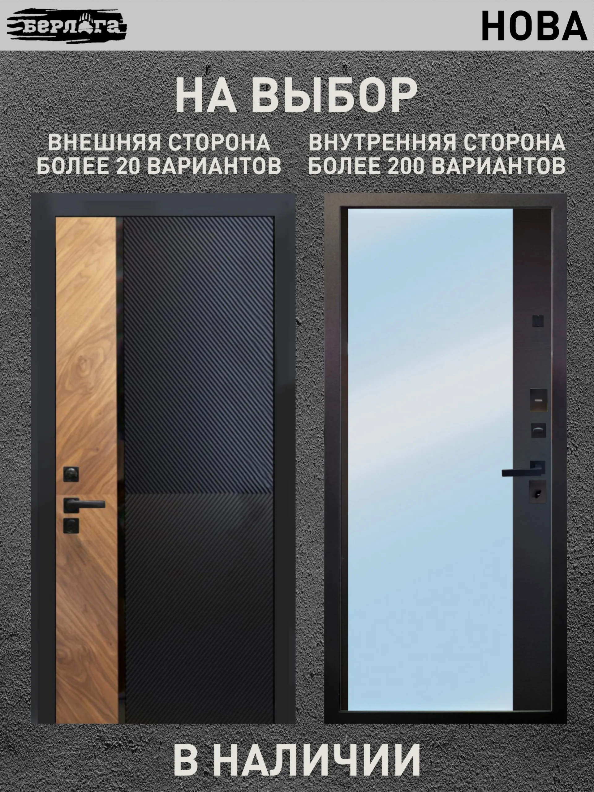 магадишь софт милк