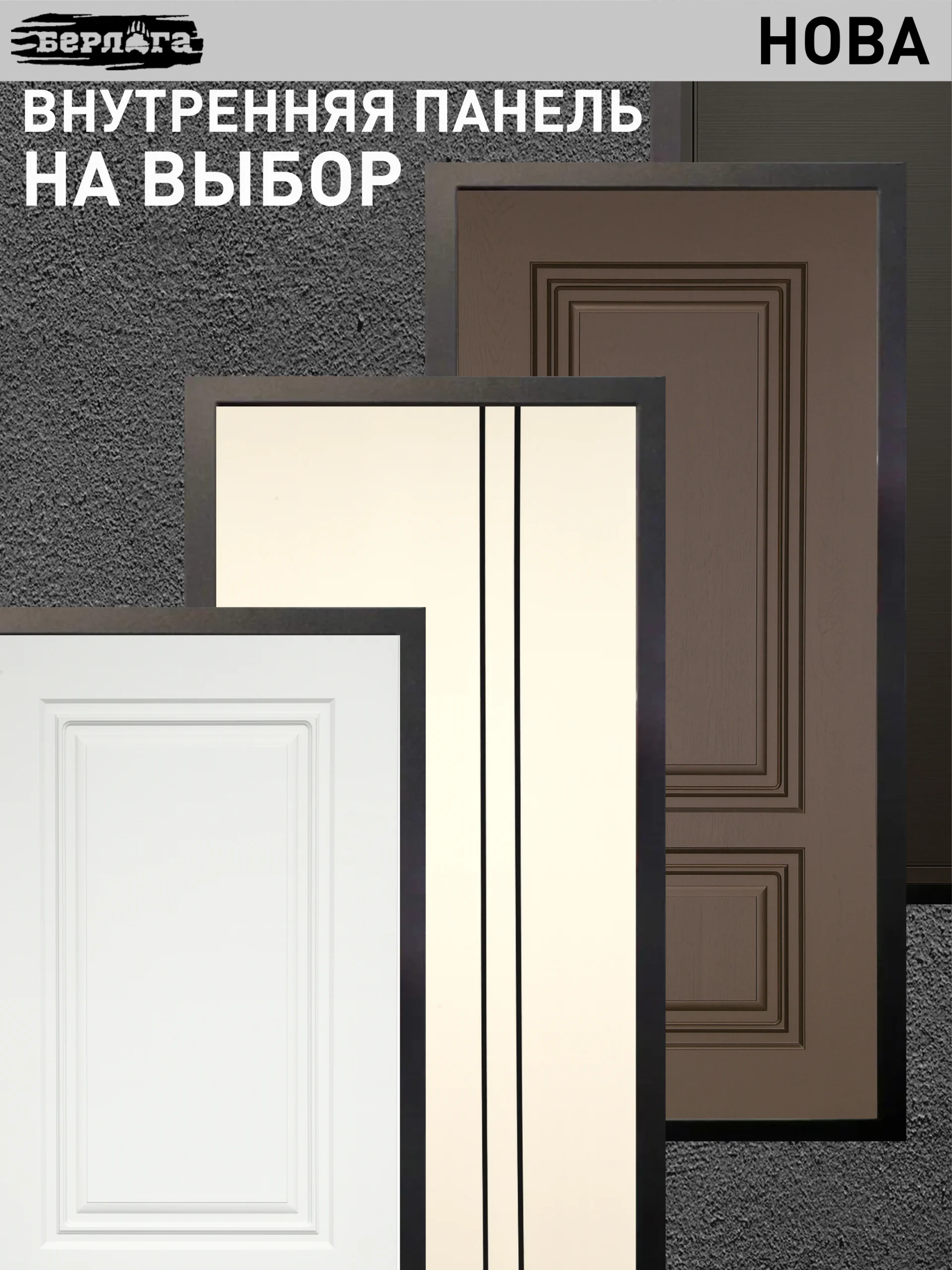 магадишь софт милк