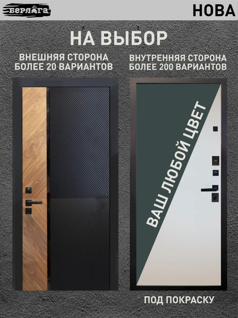 магадишь софт милк