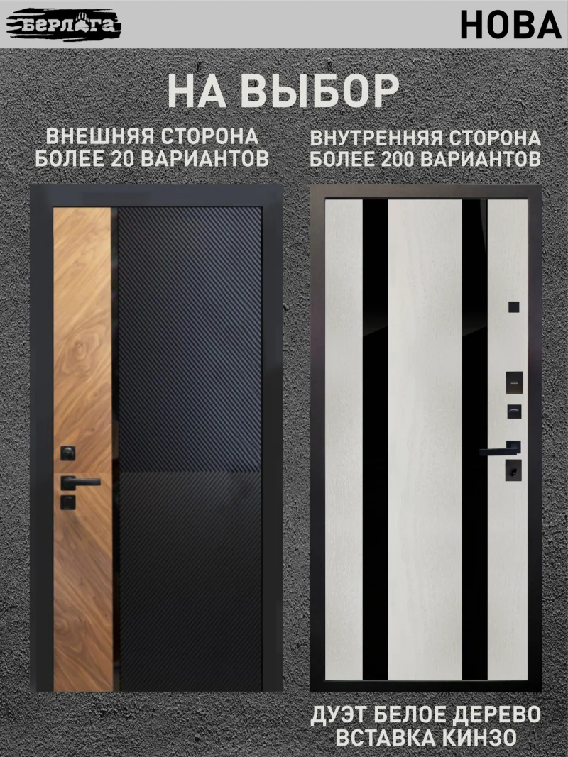 магадишь софт милк