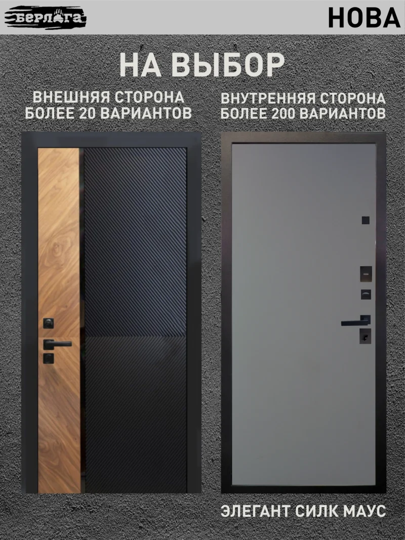магадишь софт милк