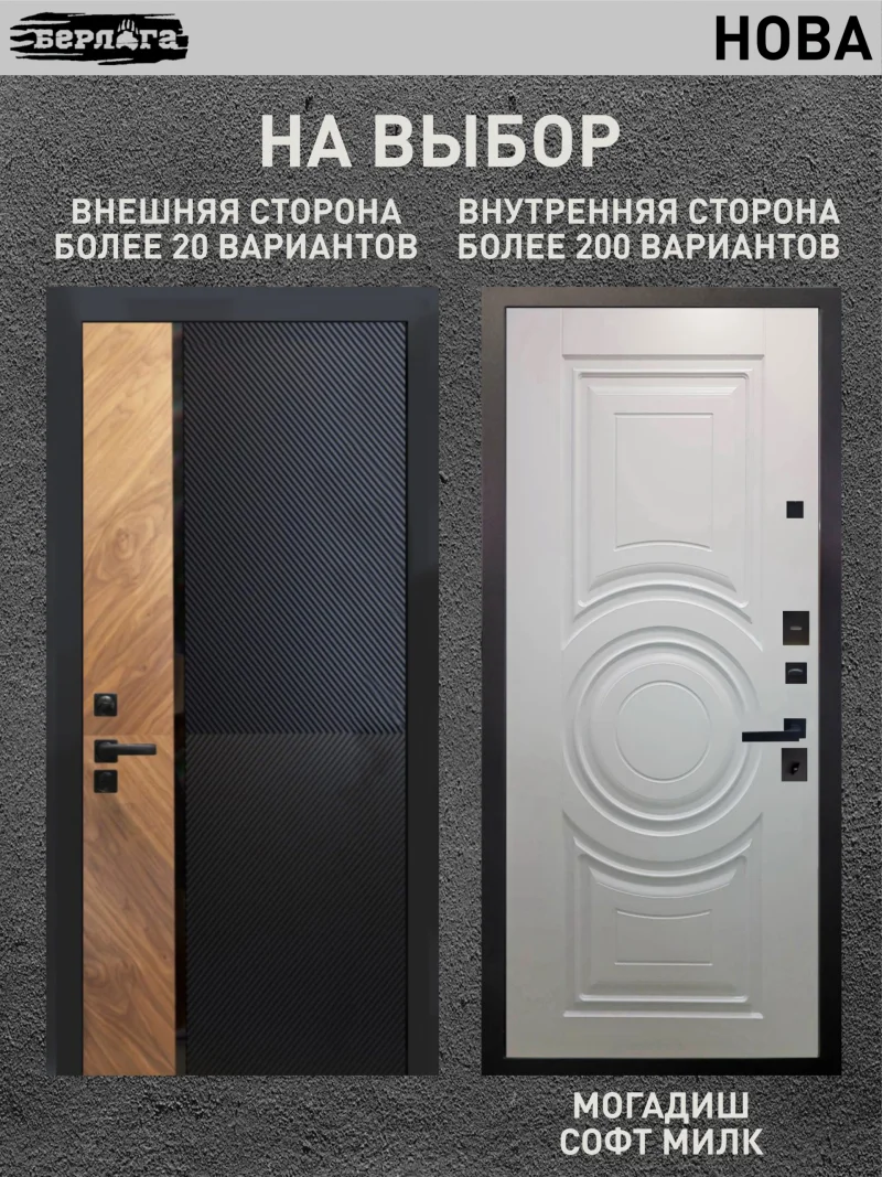 магадишь софт милк