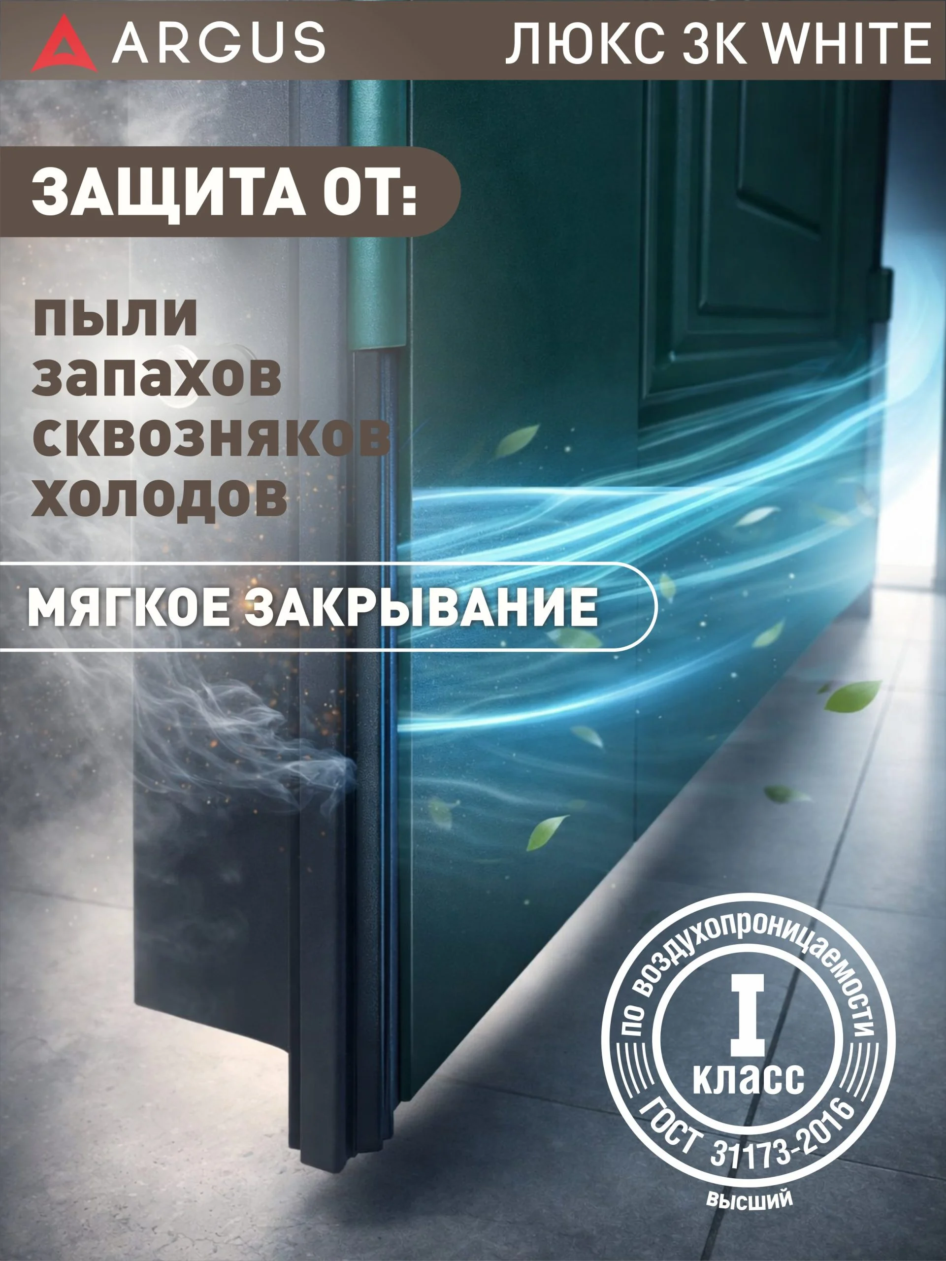 могадишь черный