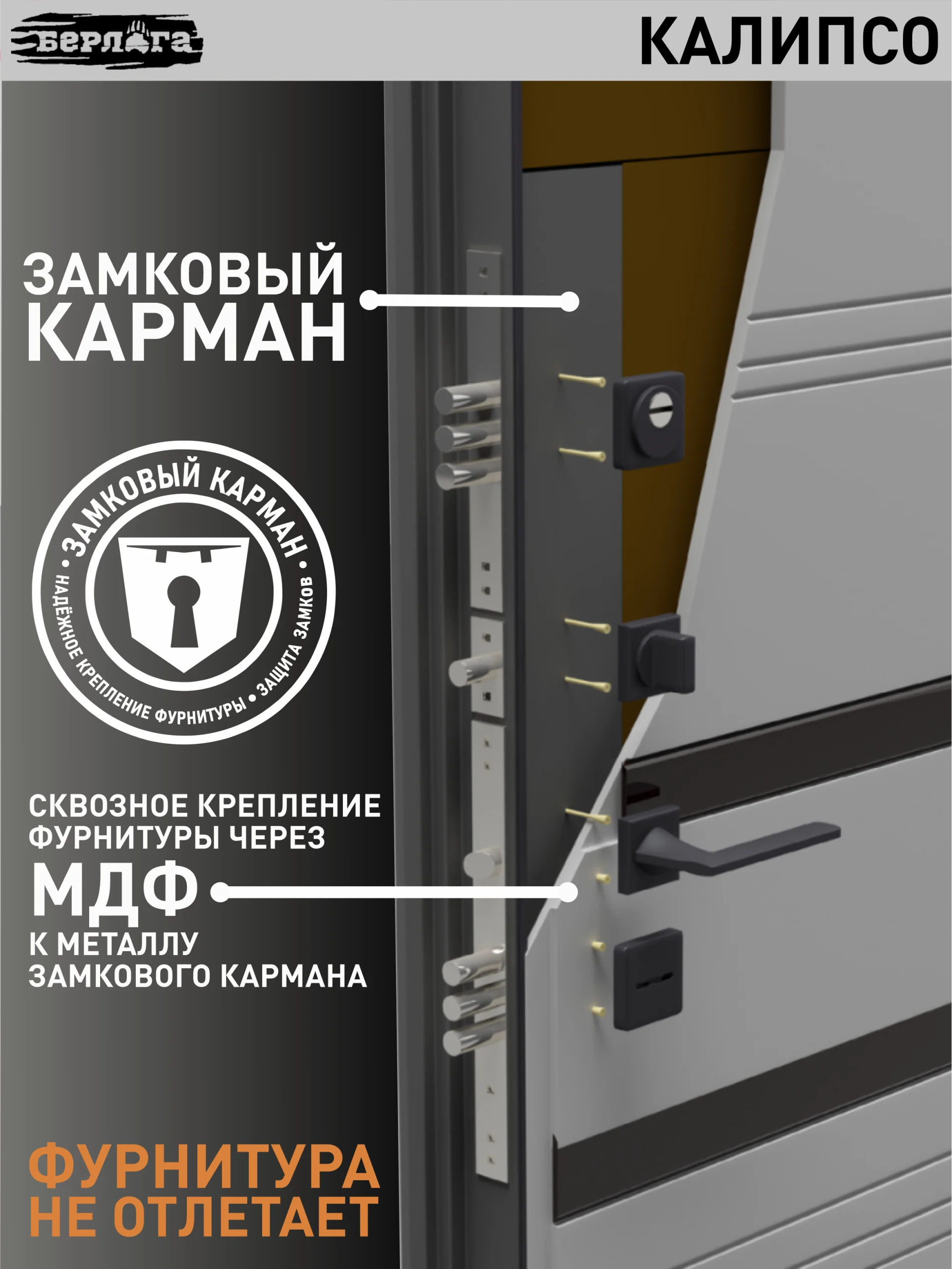 могадиш черный софт