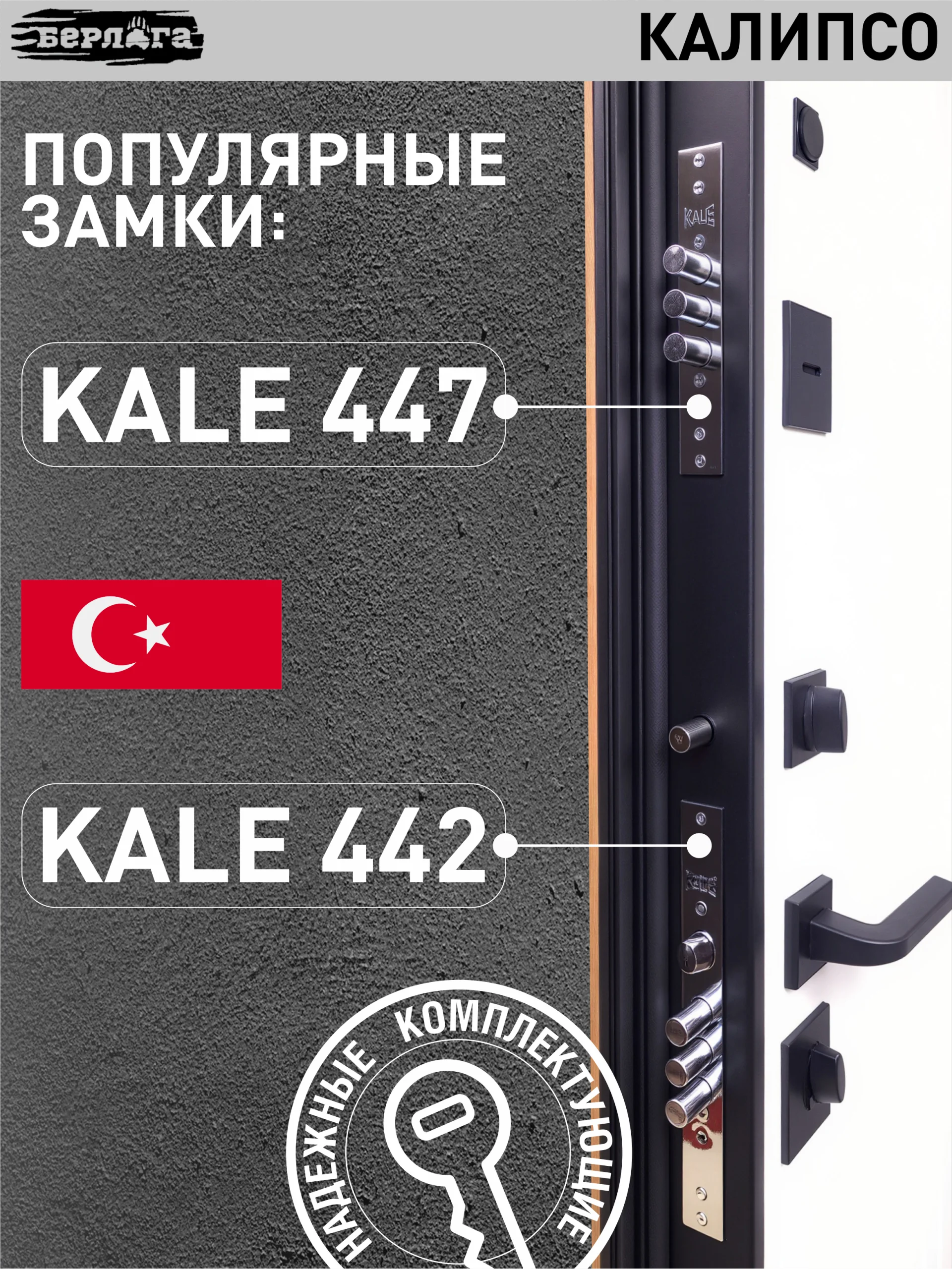могадиш черный софт