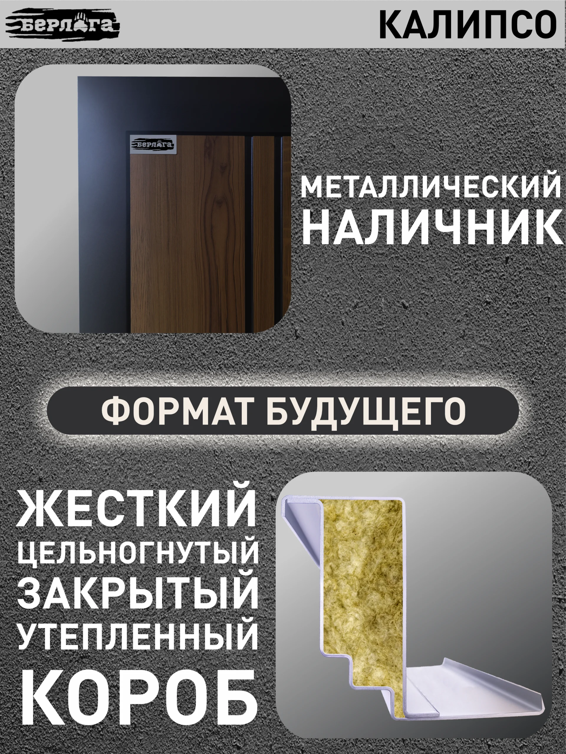 могадиш черный софт