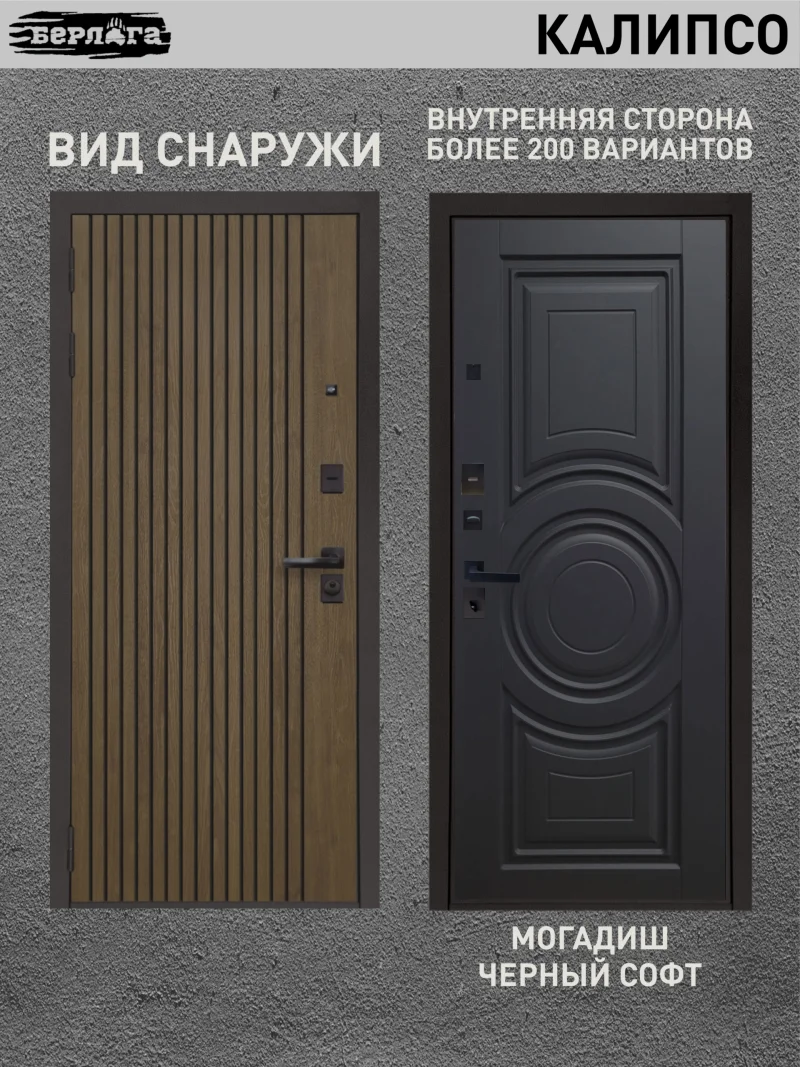 могадиш черный софт