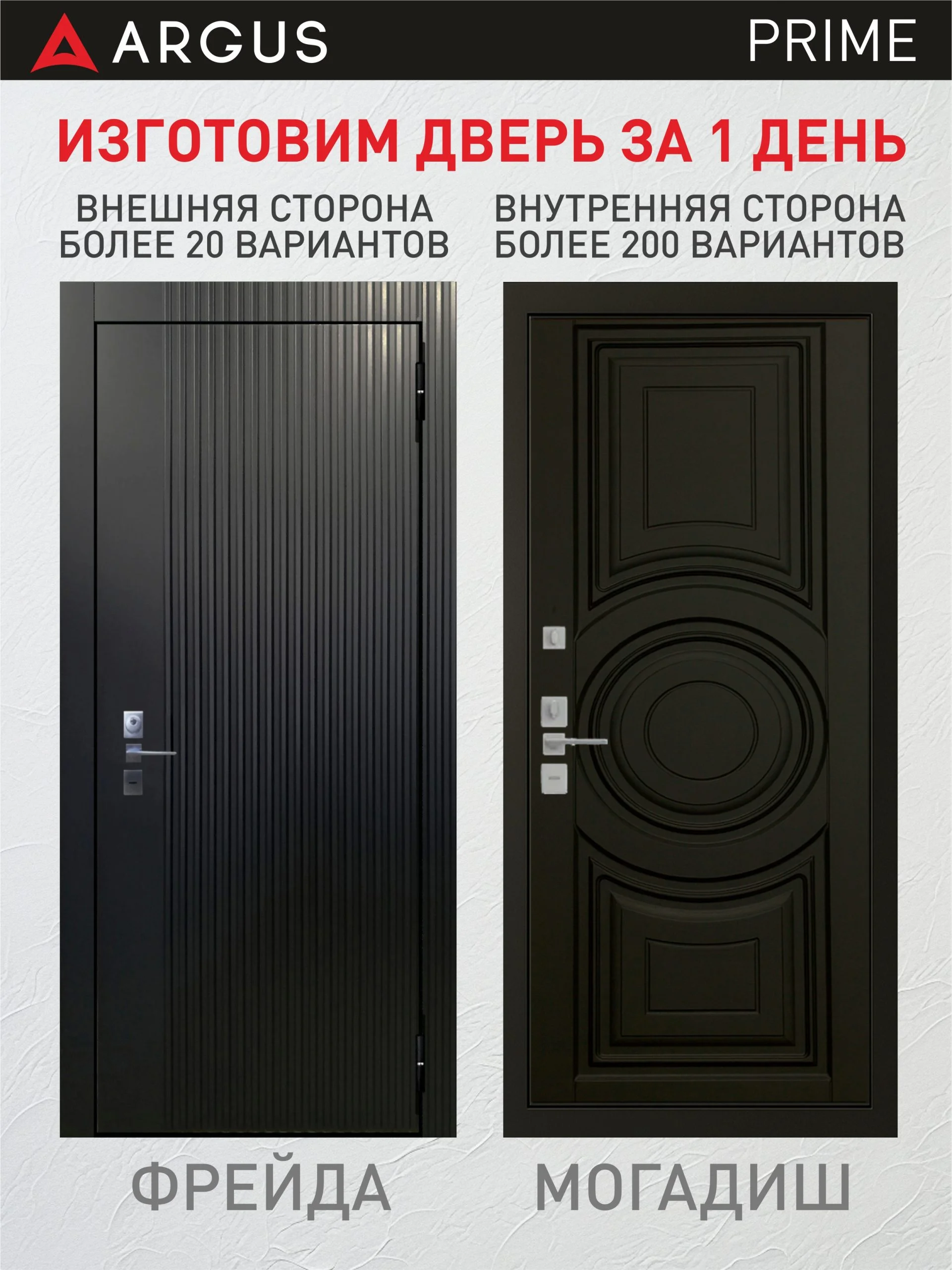 Мотура