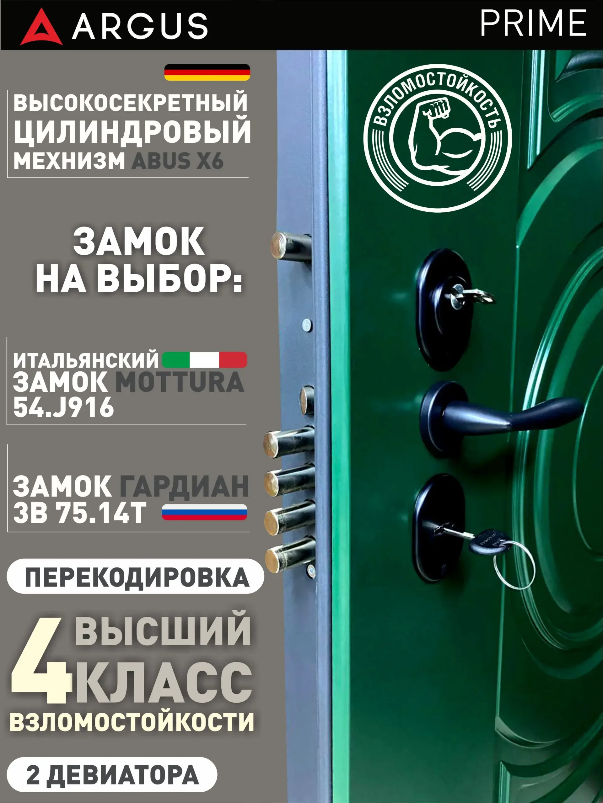 Мотура