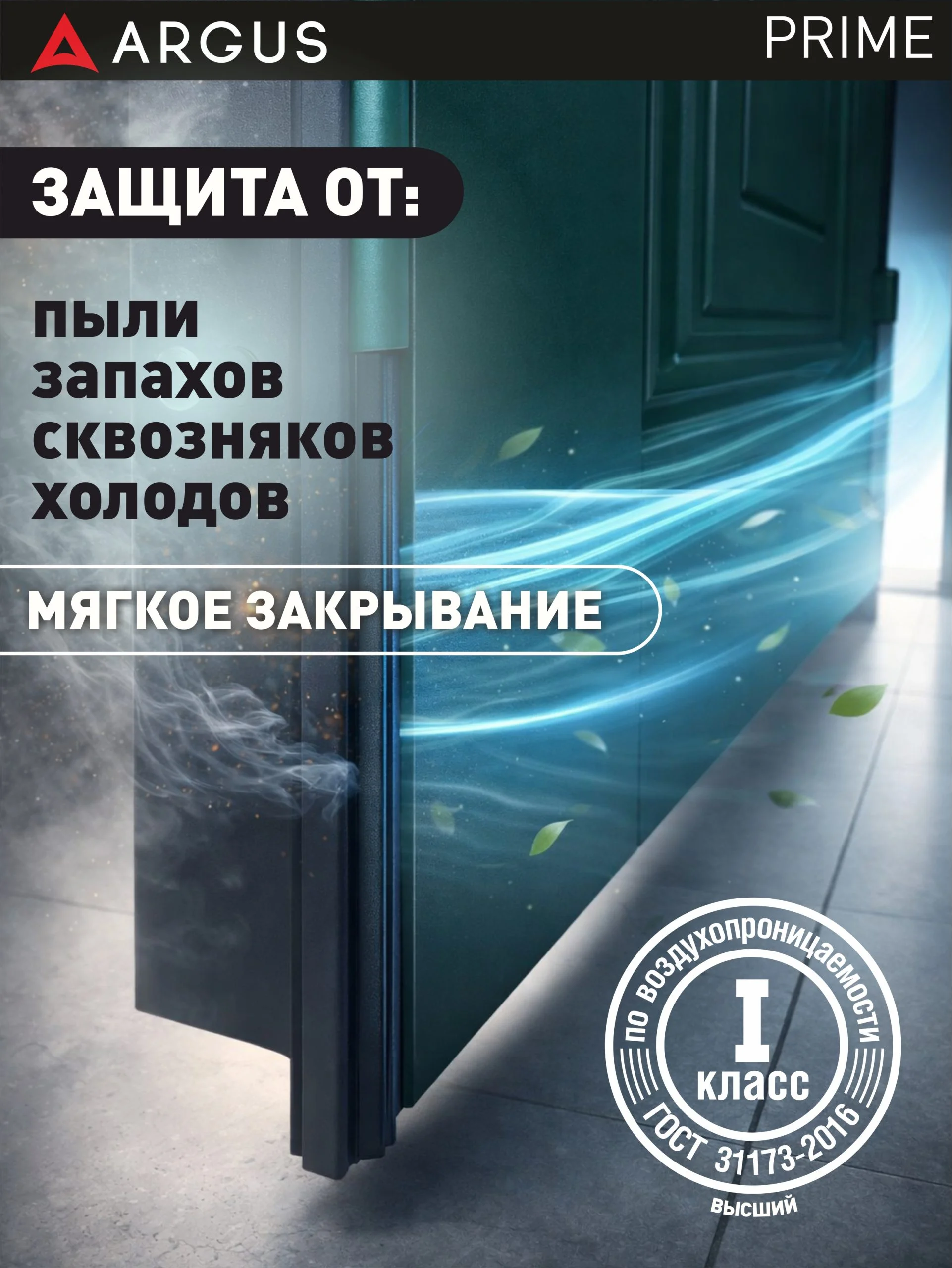 Мотура