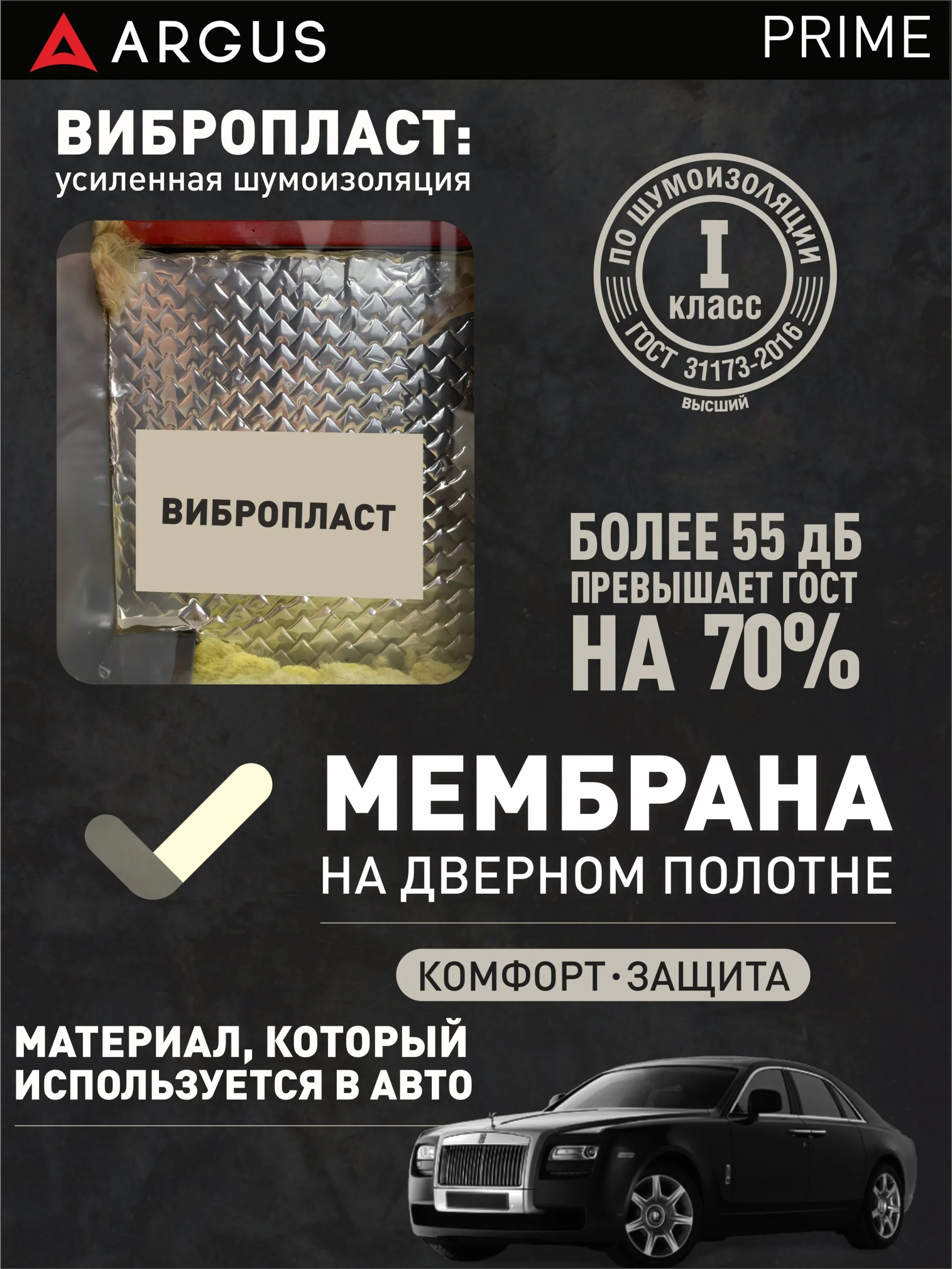 Мотура